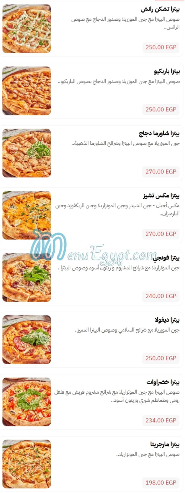 SYRIANA PALACE menu 14