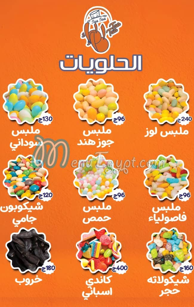 Taataa Roasters Roastery menu 6