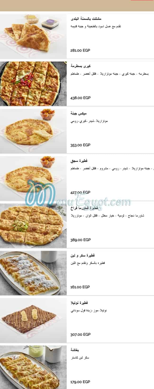 Tabali menu 16