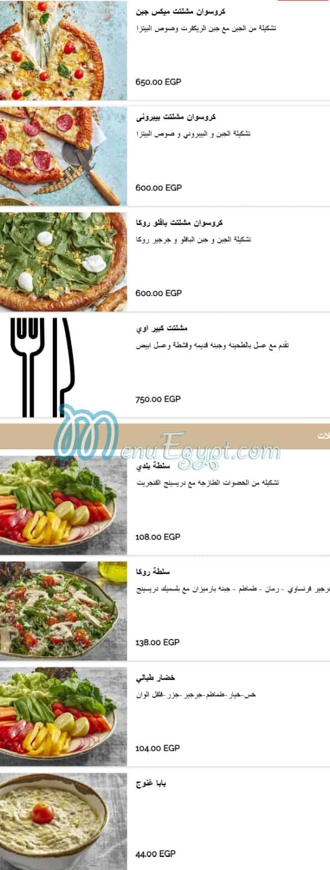 Tabali menu 18