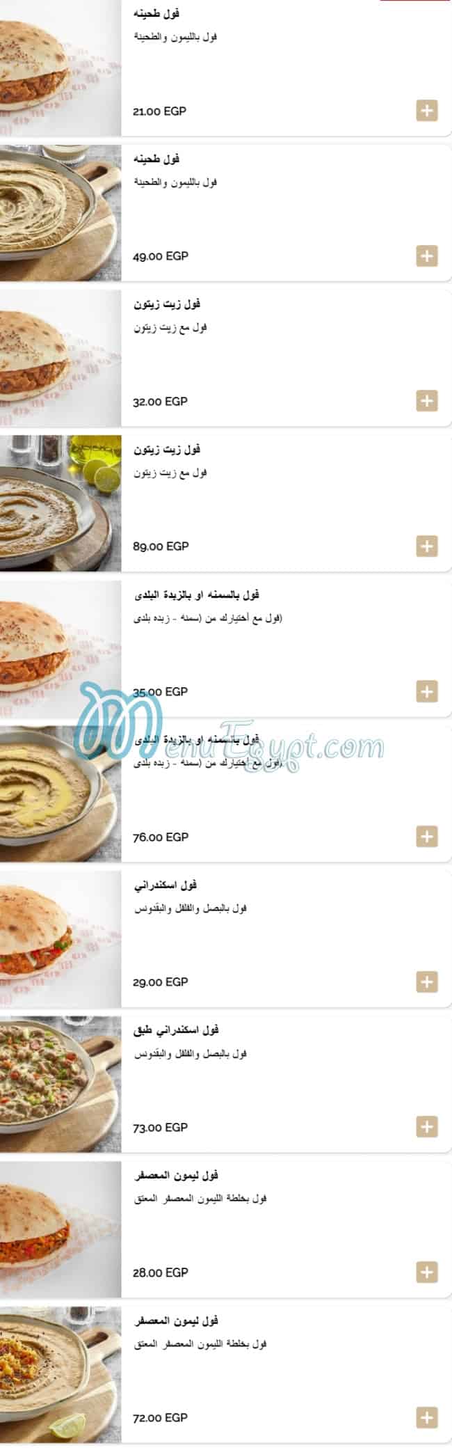 Tabali menu 2