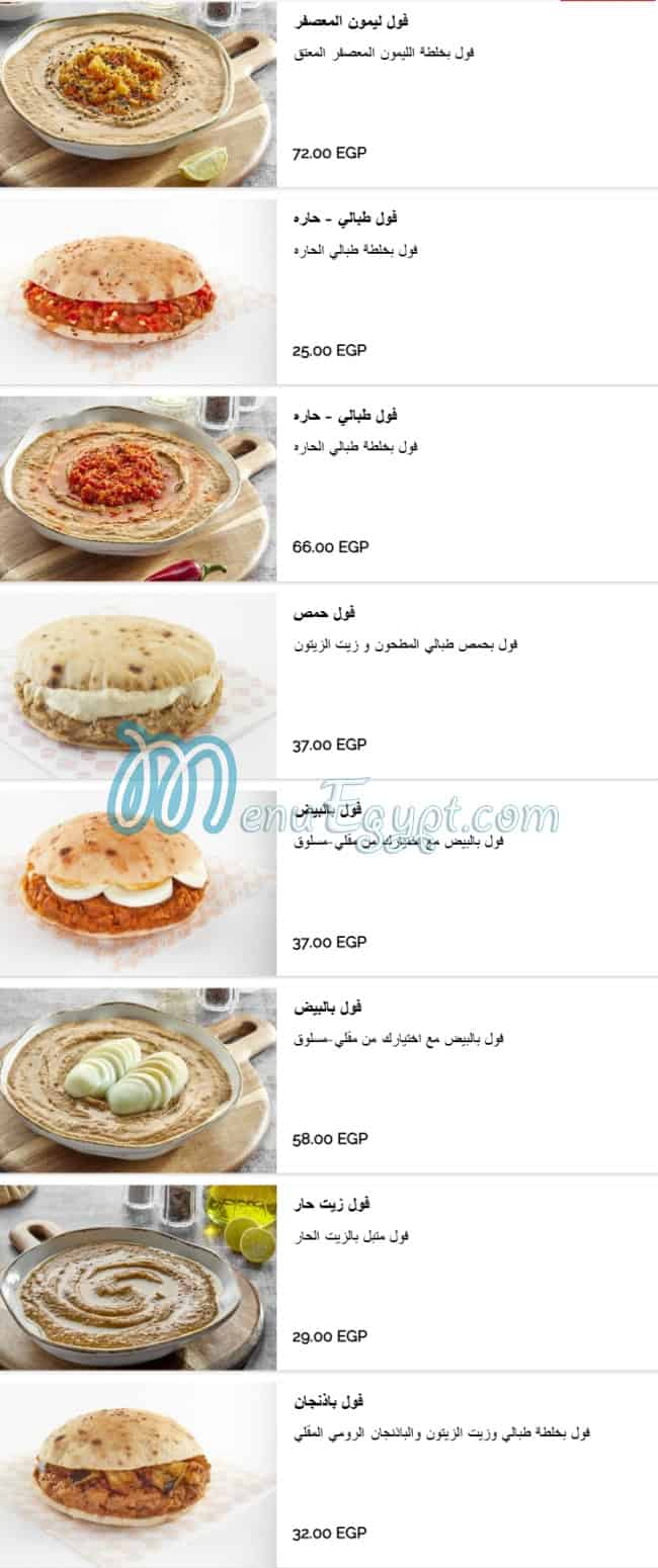 Tabali menu 3