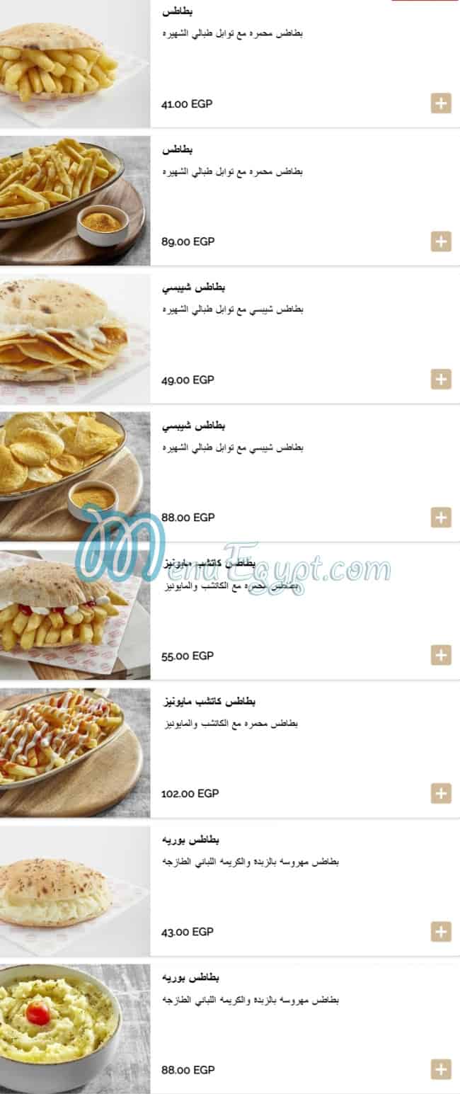 Tabali menu 6