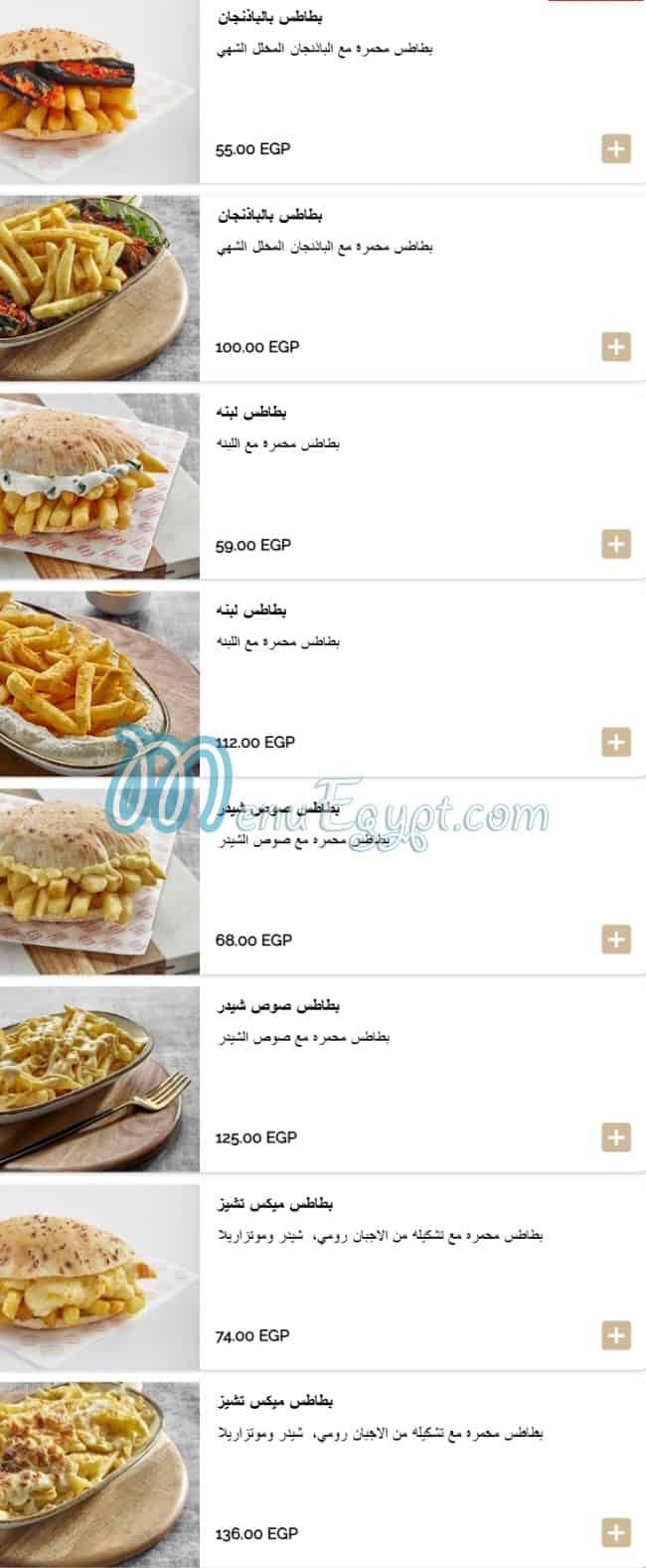 Tabali menu 7