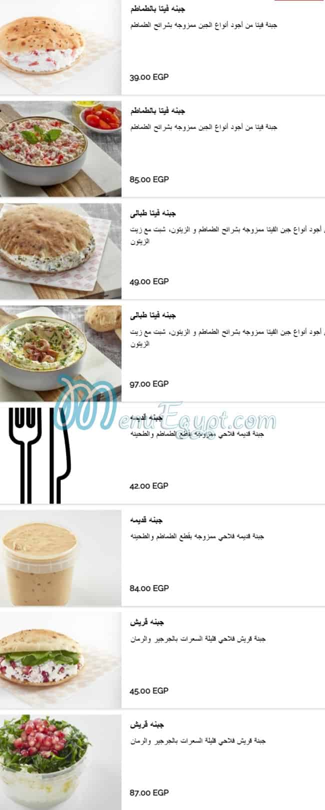 Tabali menu 9
