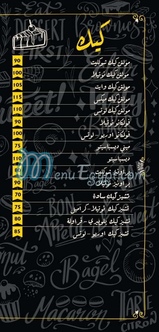 Tagen Nutella menu 1