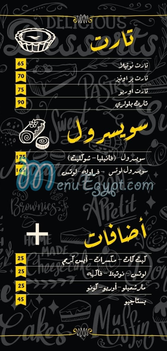 Tagen Nutella menu 4