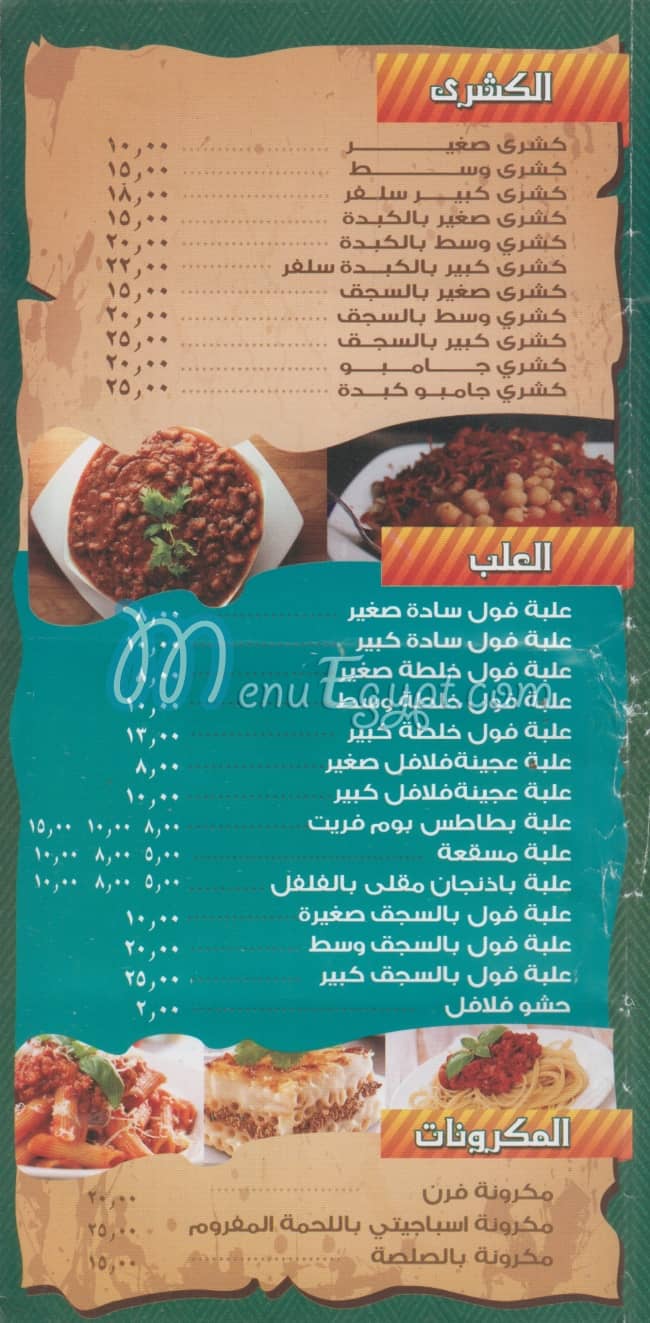 Take Away Belhana menu 5