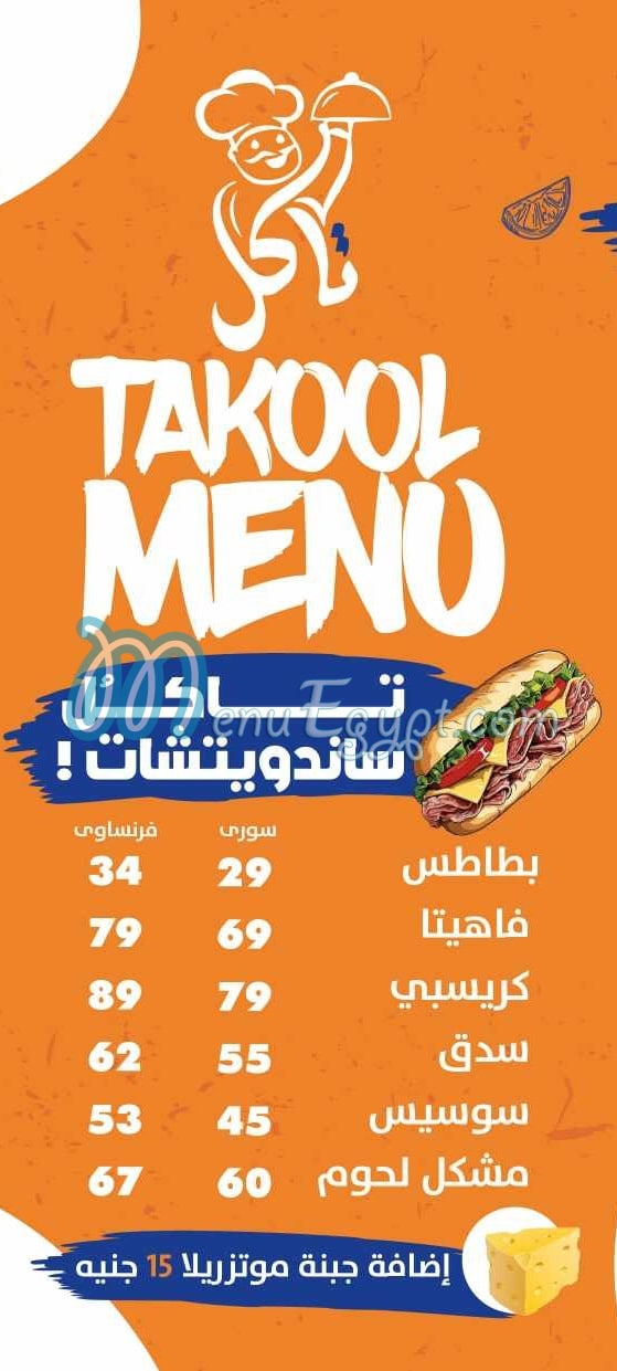 Takool menu 1