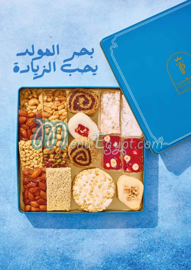 Talaat Patisserie menu 2