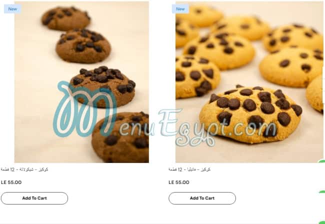 Tanuor Al Sham Food products menu 10