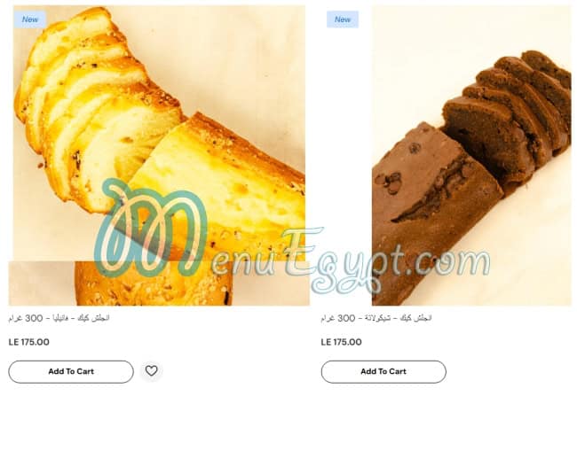 Tanuor Al Sham Food products menu 2