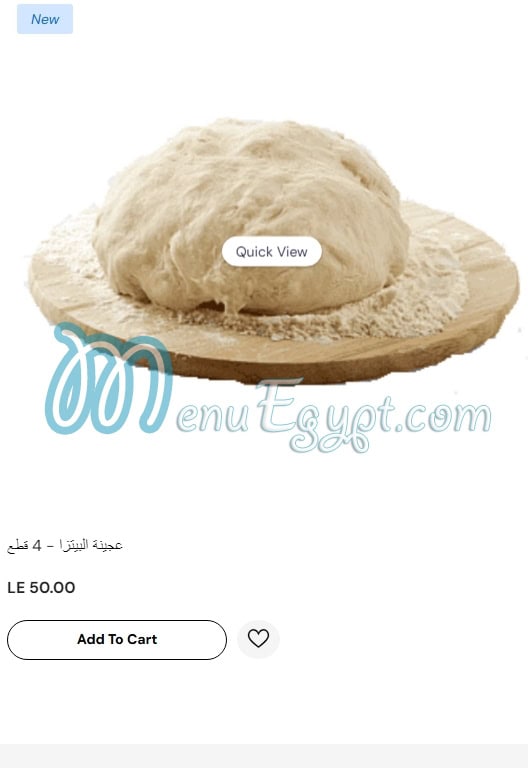 Tanuor Al Sham Food products menu 6