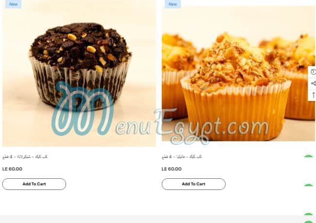 Tanuor Al Sham Food products menu 8