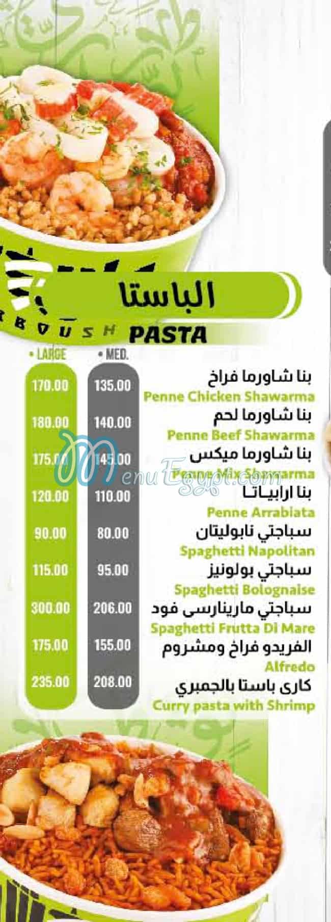 منيو Tarboush صفحة 9 - الأسعار