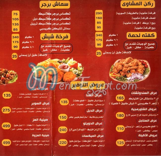Tarwe2a menu 4