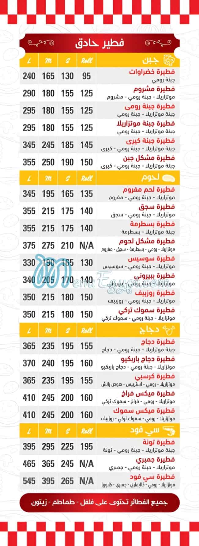 Tasty Besty menu page 2 - prices