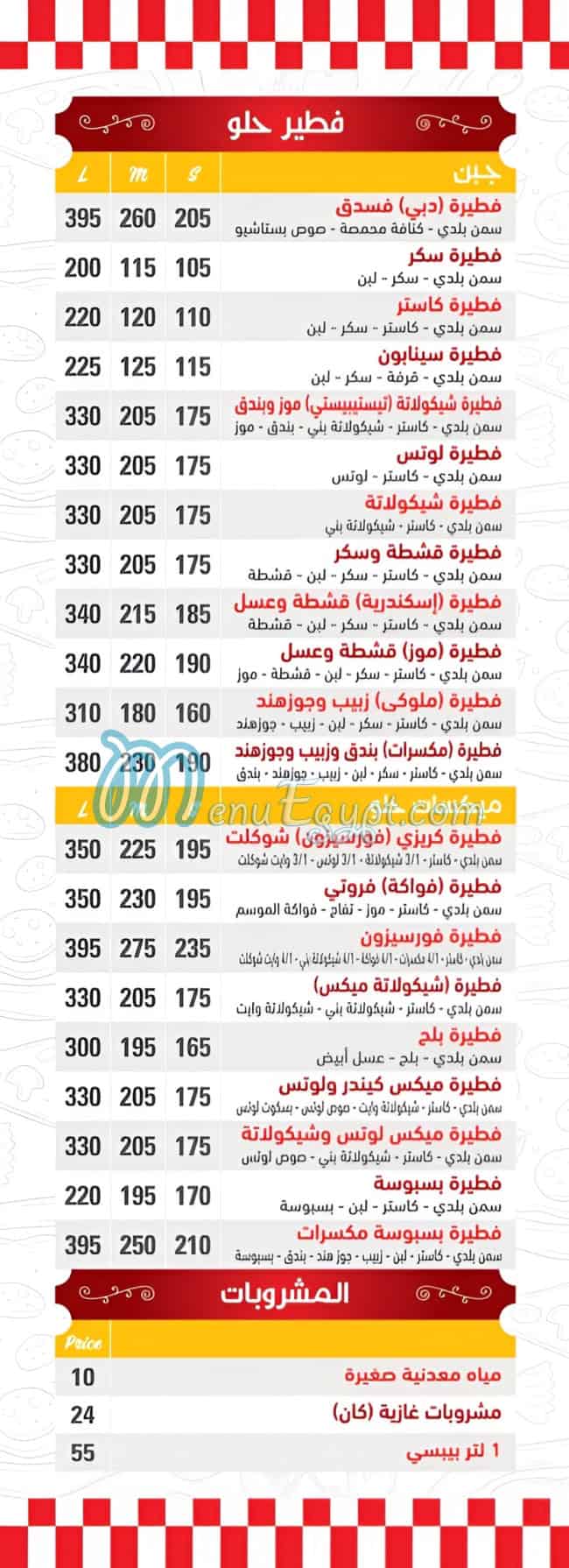 Tasty Besty menu page 8 - prices