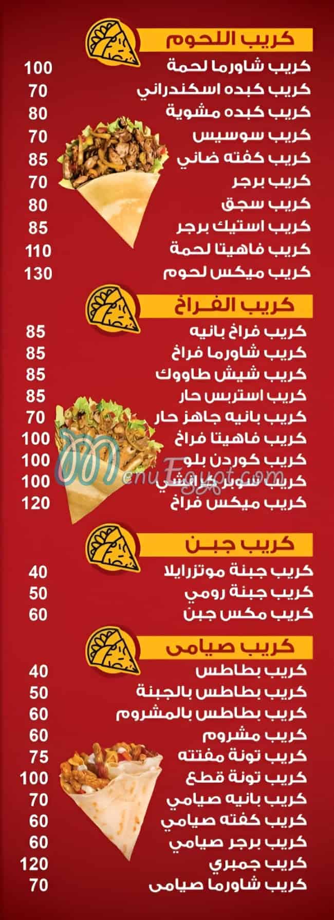 Taza Sohag menu 1
