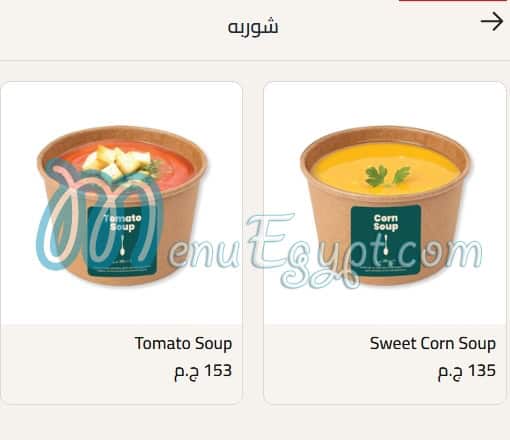 TBS-The Bakery Shop Food products menu page 6 - prices