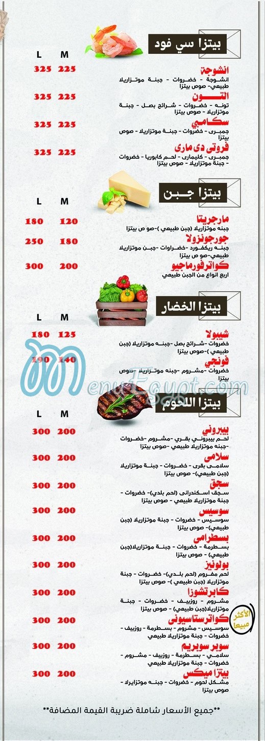 Tebesty menu 3