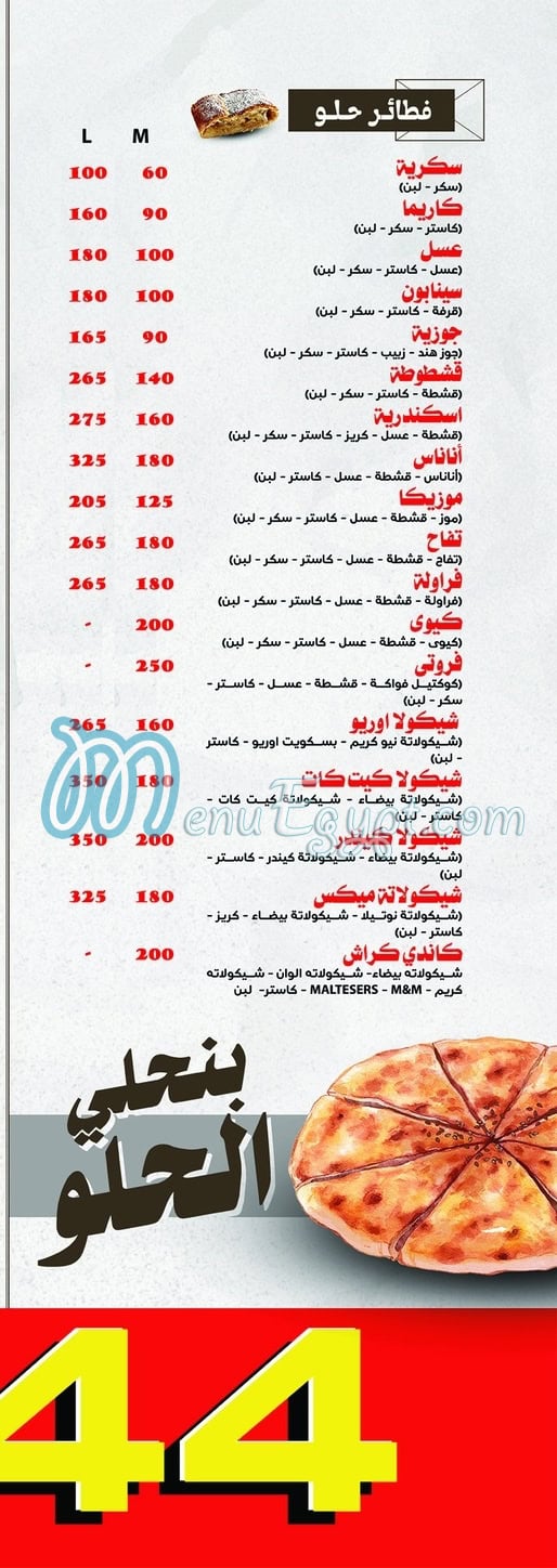 Tebesty menu 5