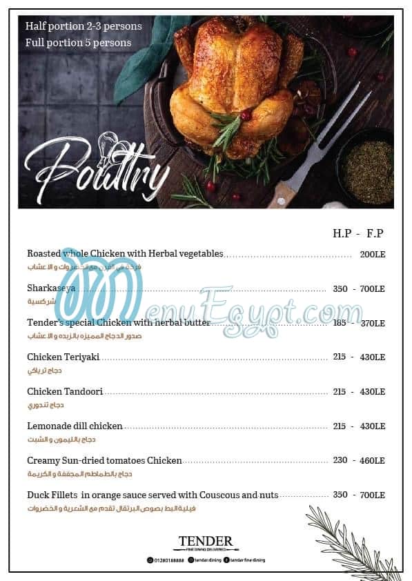 Tender fine dining menu 3