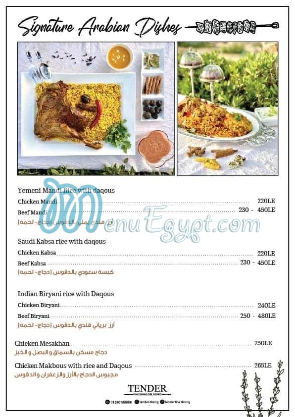 Tender fine dining menu 4