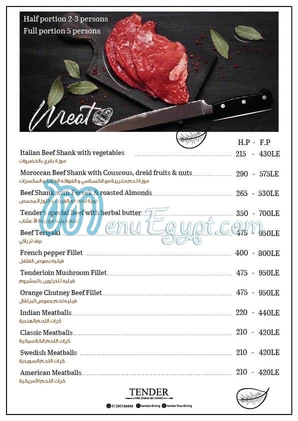 Tender fine dining menu 5