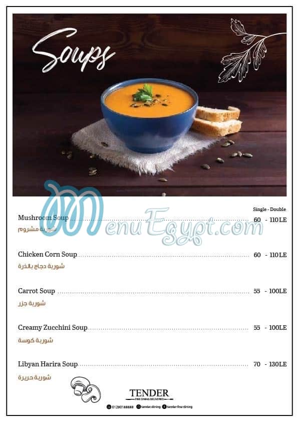 Tender fine dining menu 7