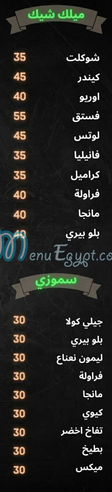 Tera Fresh Drinks menu 5