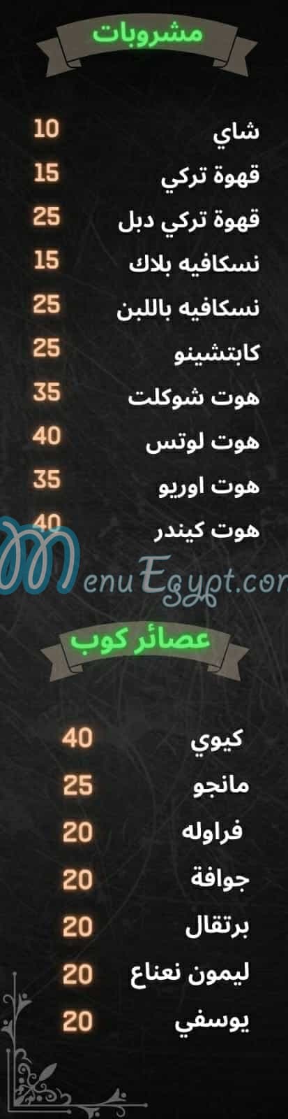 Tera Fresh Drinks menu 6