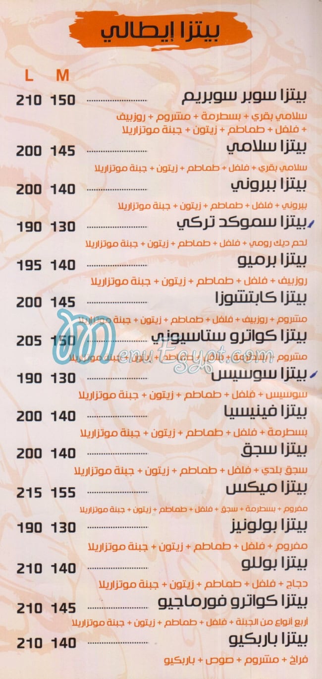 Test New Pizza menu 1