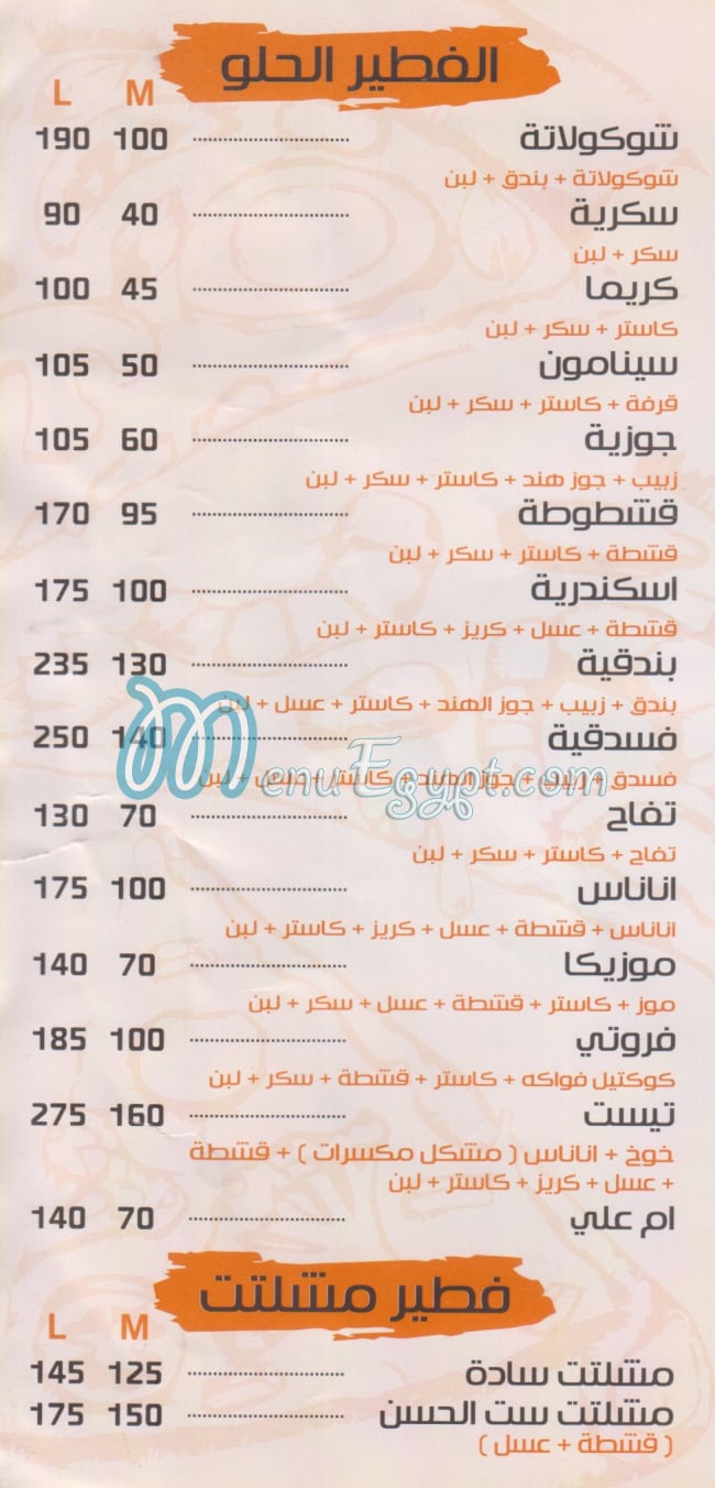 Test New Pizza menu 4