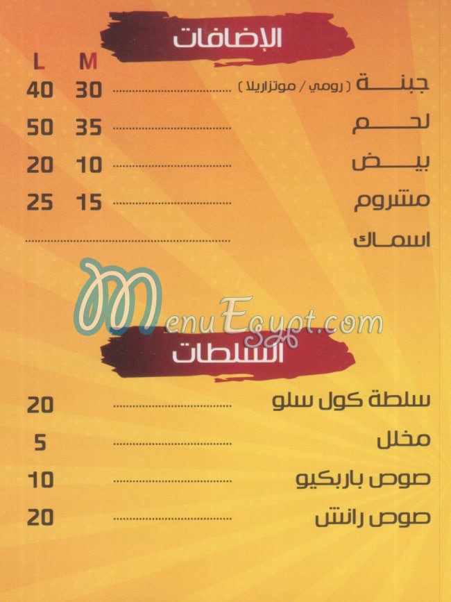 Test New Pizza menu 6