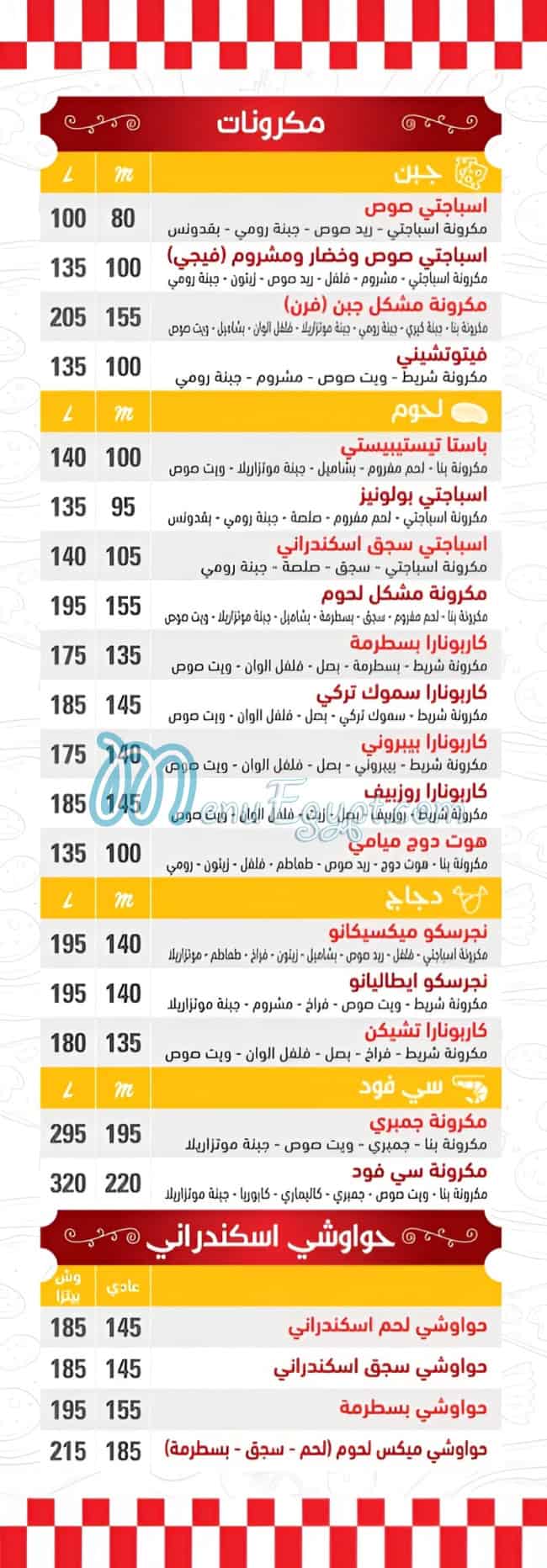 Testybesty menu page 11 - prices