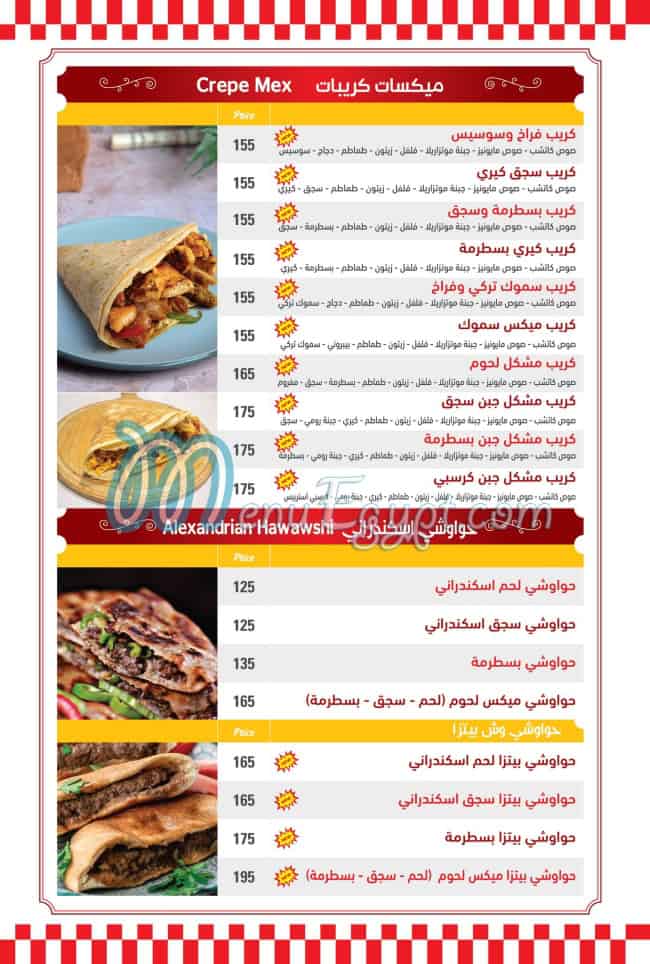Testybesty menu 7