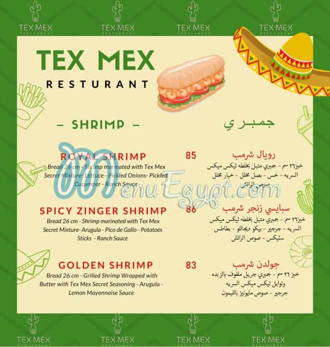 Tex Mex menu 1