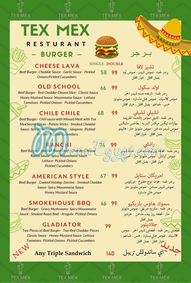 Tex Mex menu 8