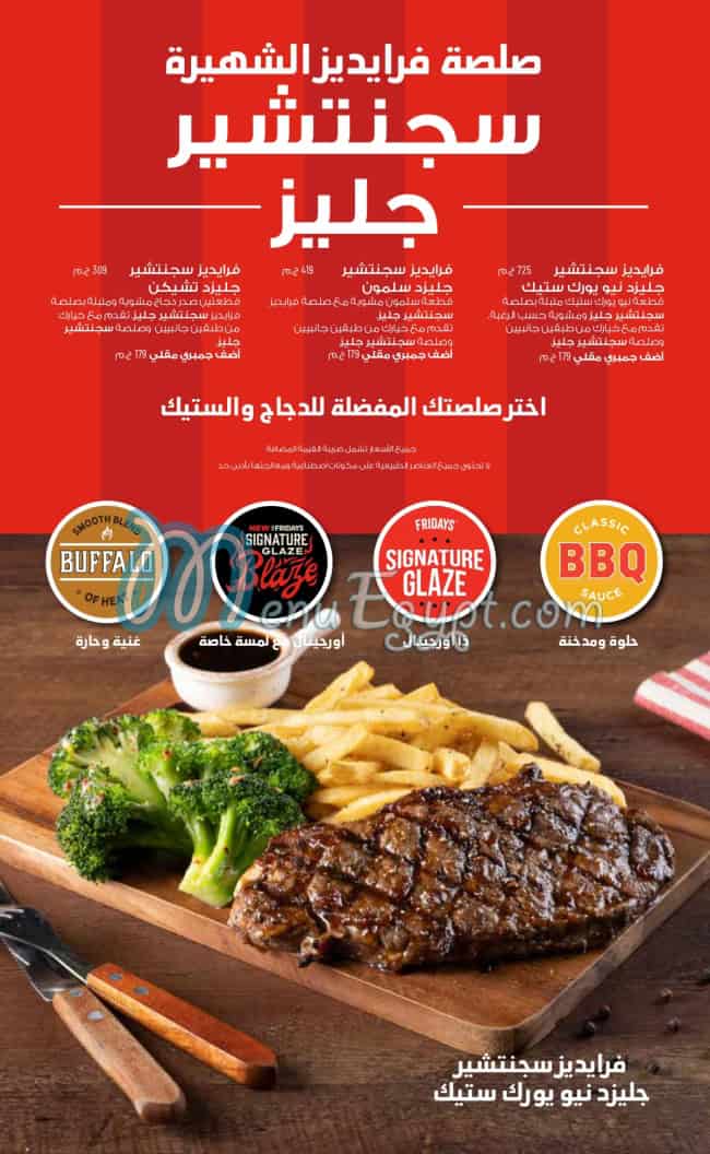 TGI Fridays menu 2