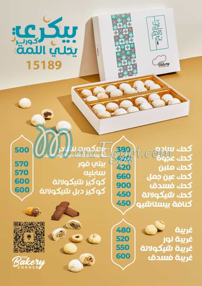The Bakery Corner Food products menu 1