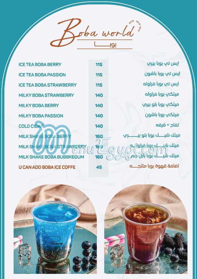 منيو ذا بيكري كورنر صفحة 21 - الأسعار