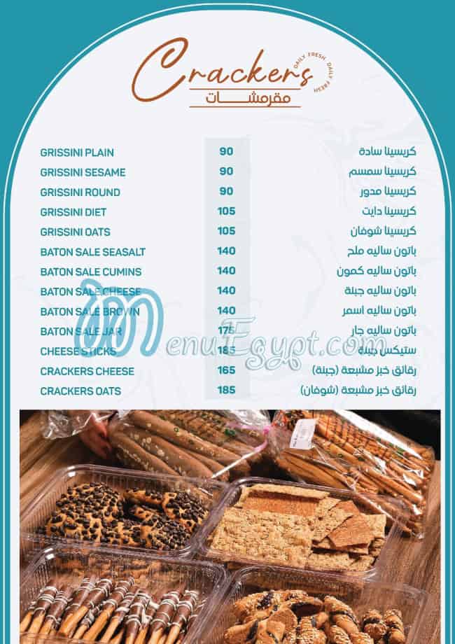 منيو ذا بيكري كورنر صفحة 8 - الأسعار