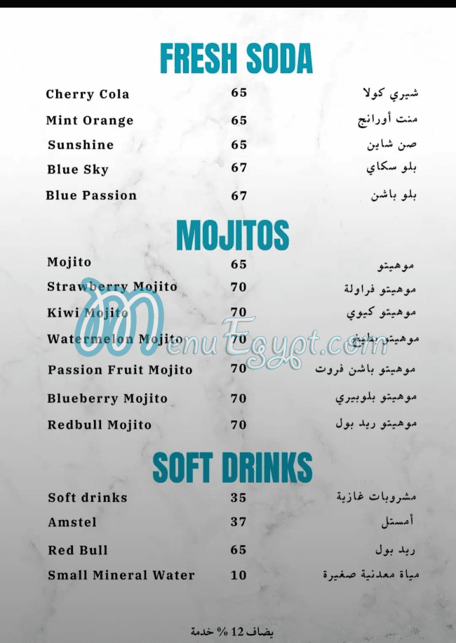 The cheese Cake cofe Cafe menu 2