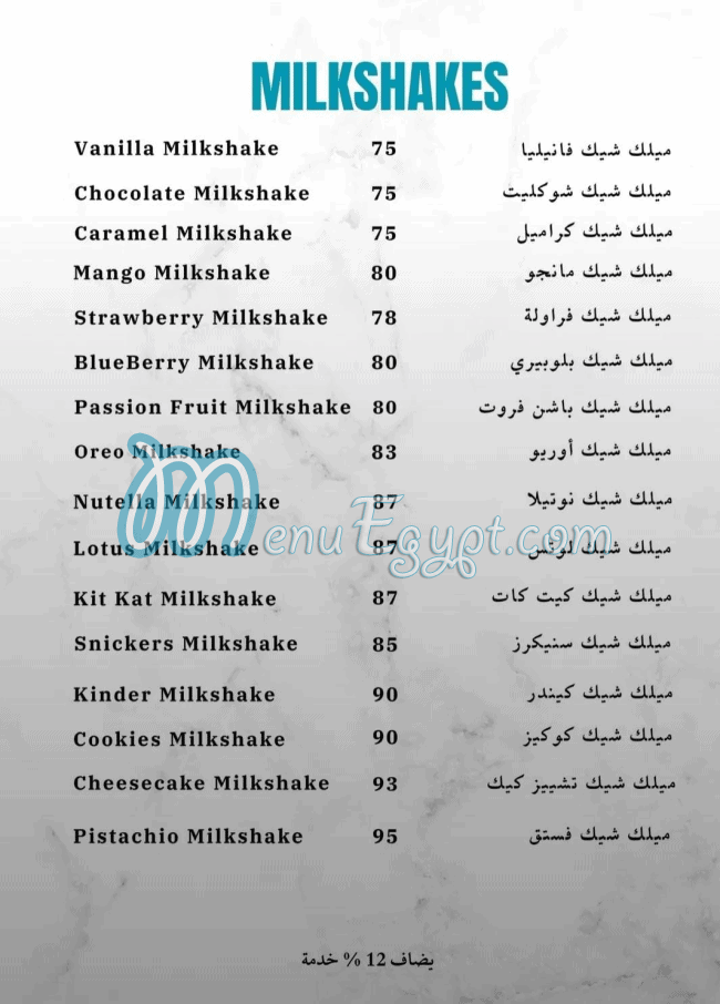 The cheese Cake cofe Cafe menu 3