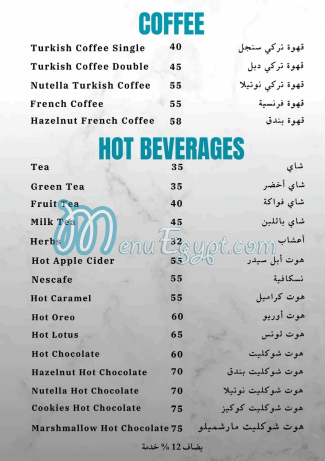 The cheese Cake cofe Cafe menu 4