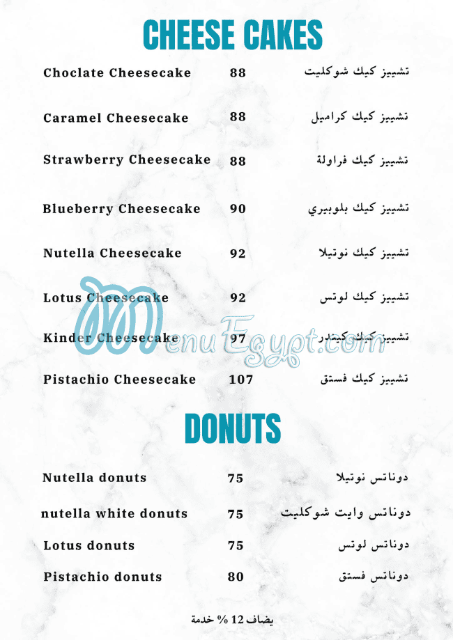 The cheese Cake cofe Cafe menu 5