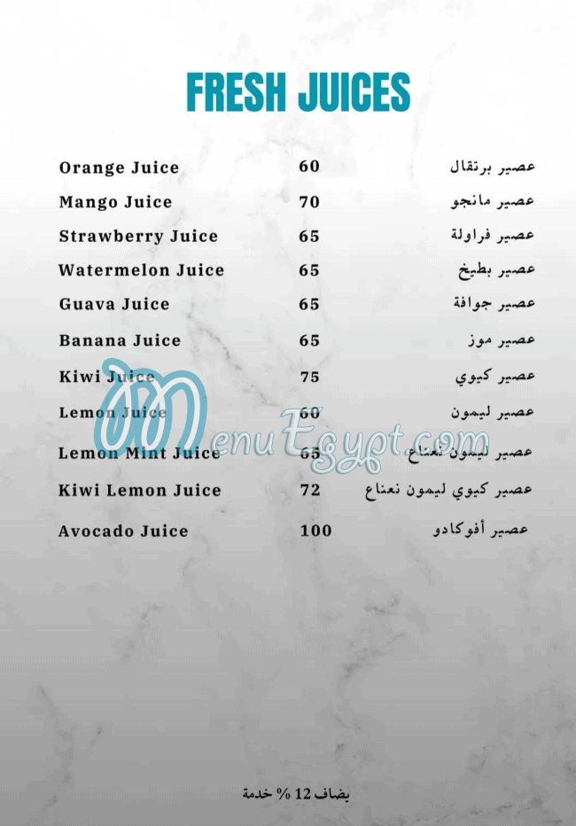 The cheese Cake cofe Cafe menu 6