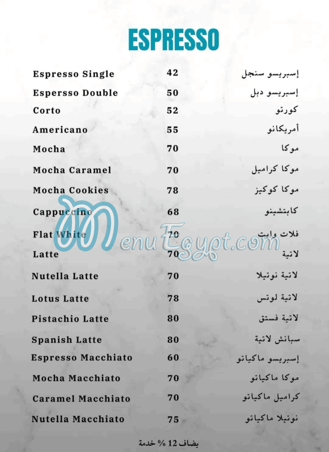 The cheese Cake cofe Cafe menu 7