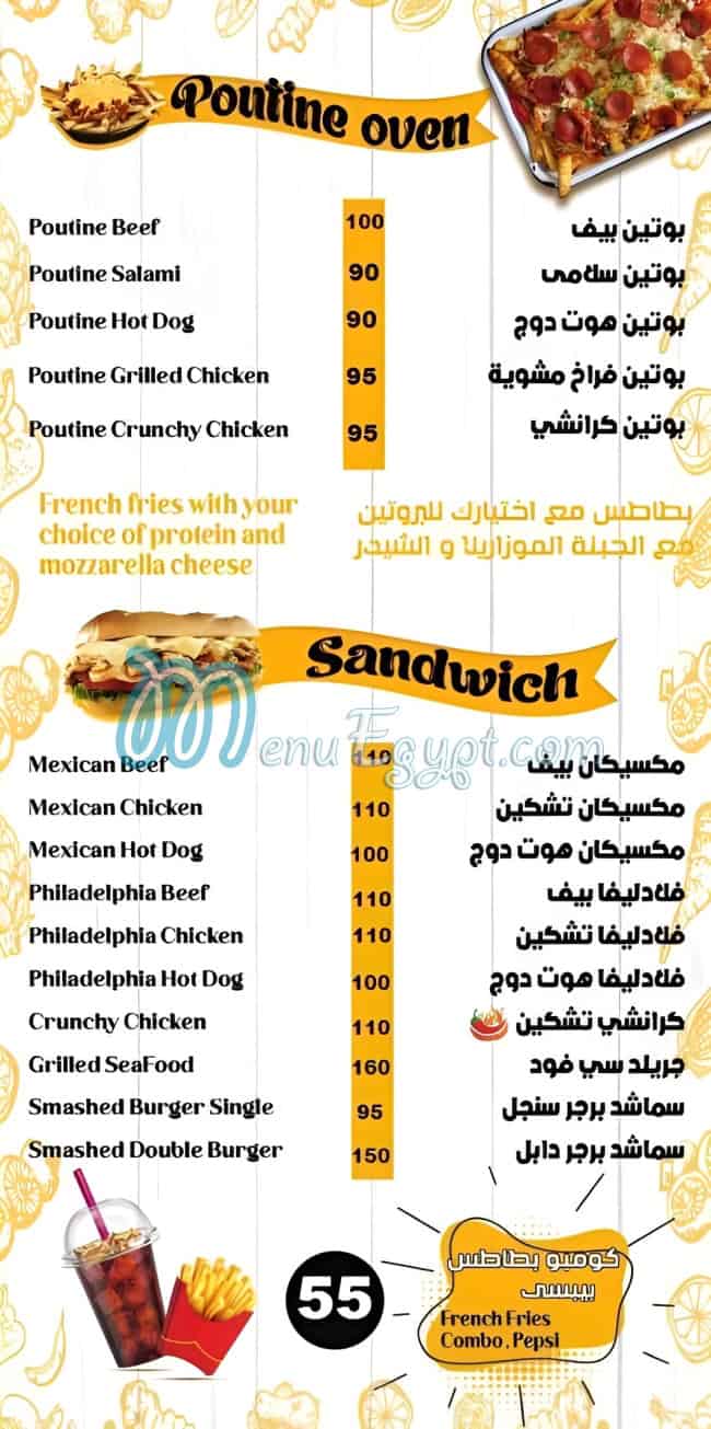 The Cheese Factory menu 1